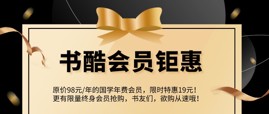 四平市庆祝新版上线，充值钜惠！