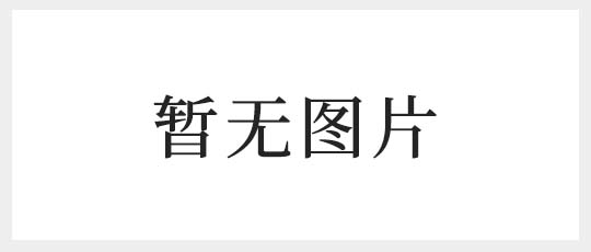 四平市书酷国学 H5 网站上线测试